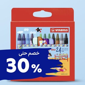 ألعاب ومستلزمات الفنون والحرف
