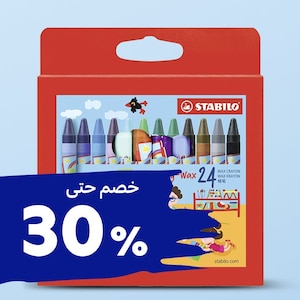 ألعاب ومستلزمات الفنون والحرف