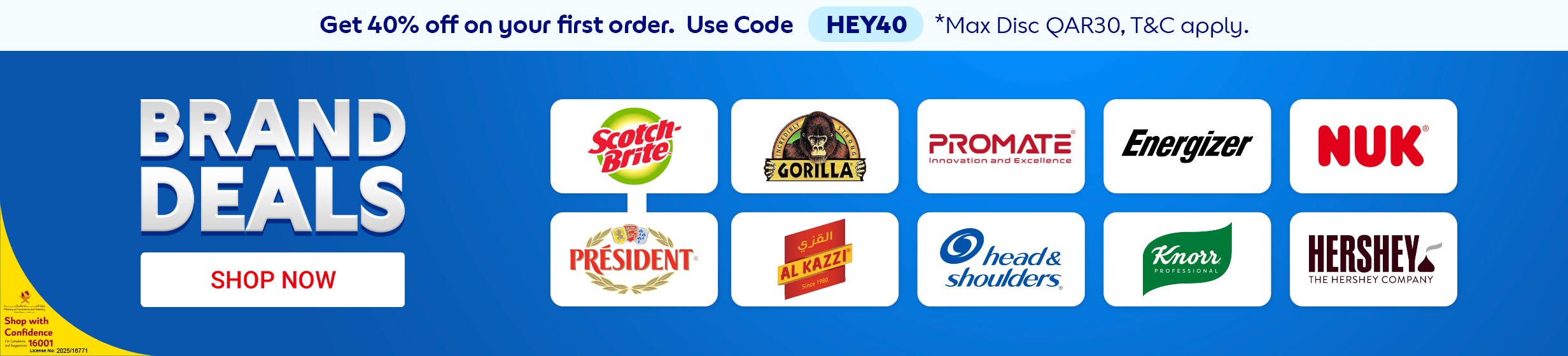 12112025_qat_Standard_HP_HB_Onsite_BrandDeals