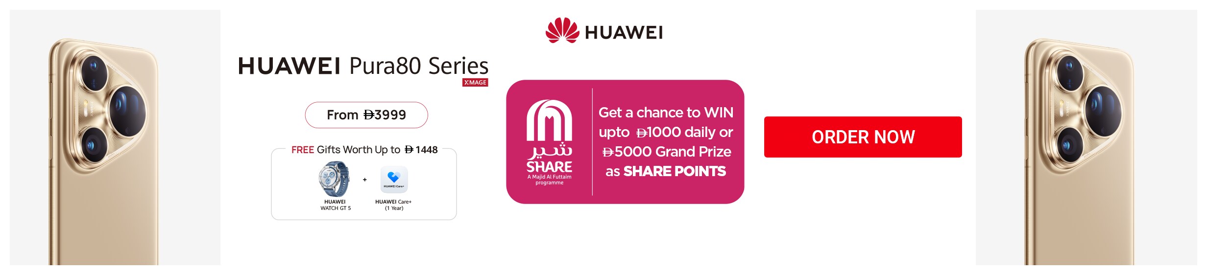 01082025_uae_nonfood_homepage_hb_huawie-availablenow-adtech
