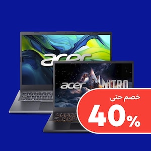 اللاب توب وأجهزة الكمبيوتر