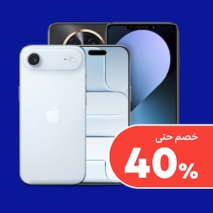 الهواتف الذكية