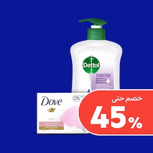 الاستحمام والترطيب