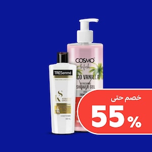 عناية وجمال