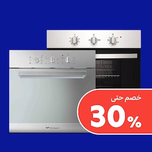 الأجهزة المدمجة (Built-in)