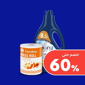 تنظيف وترتيب