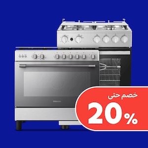 أجهزة الطبخ