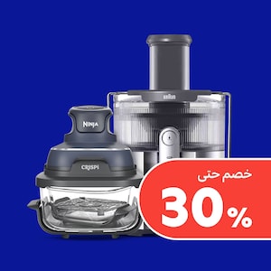 أدوات تحضير الطعام