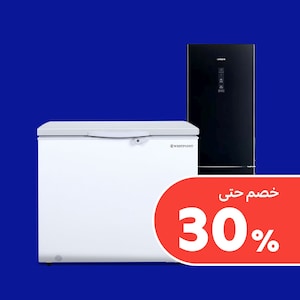 الثلاجات والفريزر