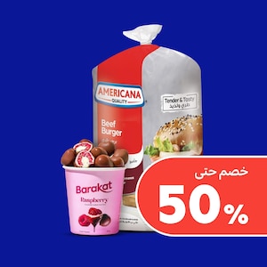 أطعمة مجمدة