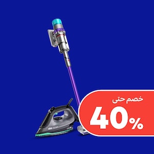 الأجهزة المنزلية