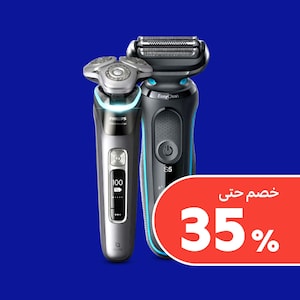 الحلاقة للرجال