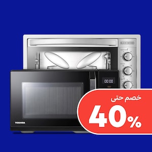 الأفران والميكروويف