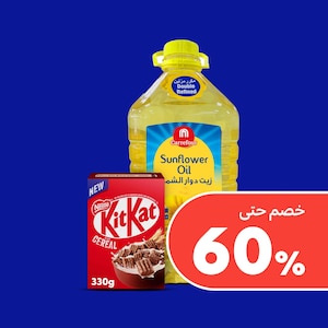 معلبات وغيرها