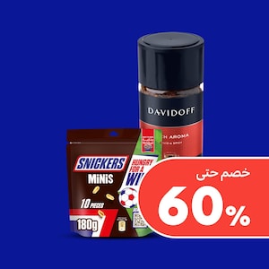 تسالي ومشروبات