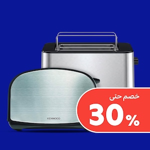 المحمصات والشوايات