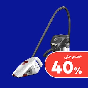 مكنسات كهربائية وغيرها