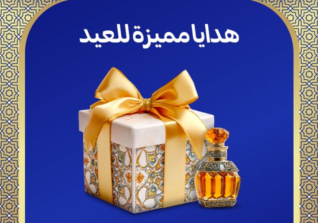 13032026_uae_clp_sfe_eid_1_eid_gifting