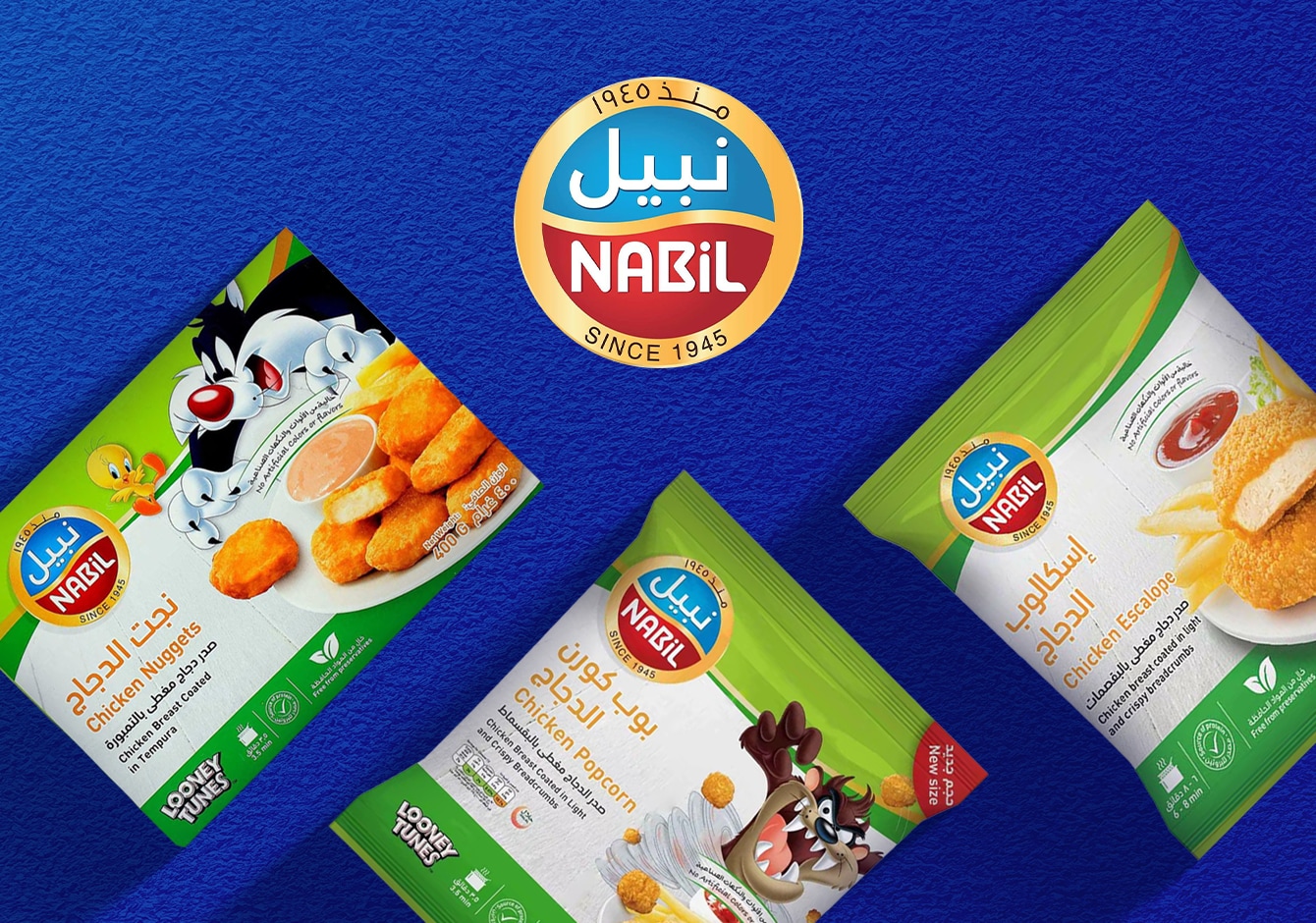 14052026_qat_stnd_hp_sfe_brand_of_the_week_Nabil_Food