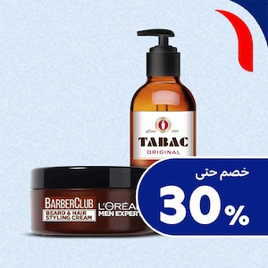 العناية باللحية