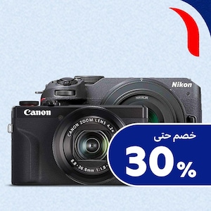 الكاميرات