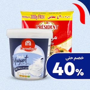 منتجات الألبان والأجبان