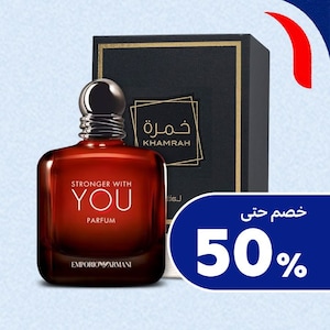العطور