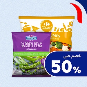 الأطعمة المجمدة