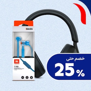 سماعات الرأس والأذن