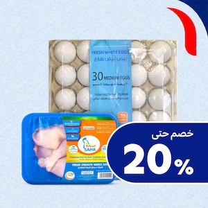 اللحوم والدواجن والمأكولات البحرية