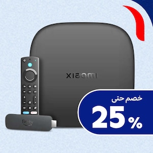 أجهزة البث