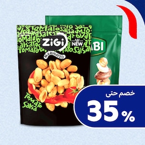 المكسرات والتمر والفواكه المجففة