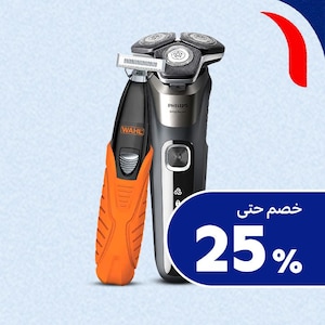 ماكينات الحلاقة والقص