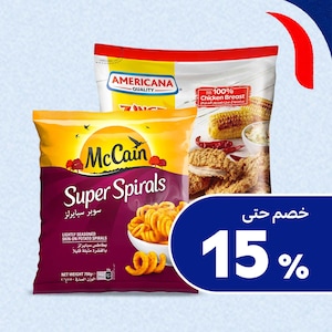 وجبات جاهزة