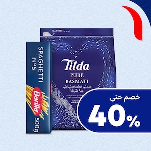 الأرز والمعكرونة والبقوليات