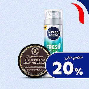 مستلزمات الحلاقة