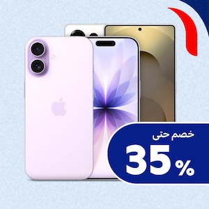 الهواتف الذكية