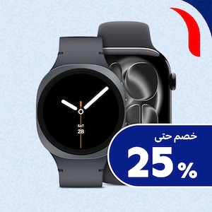 الساعات الذكية والأجهزة القابلة للارتداء
