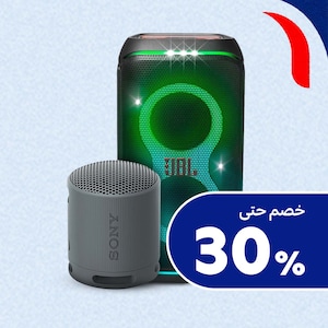 السماعات