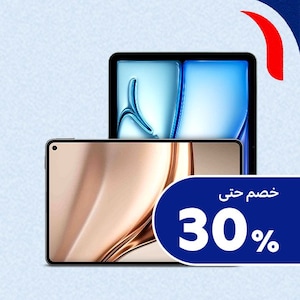 الأجهزة اللوحية