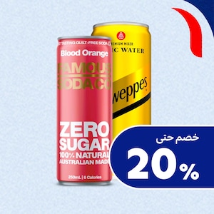 المشروبات والخلاطات