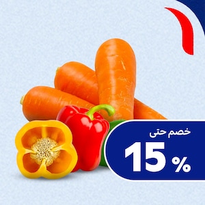 الخضروات
