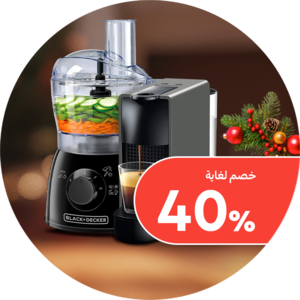 مستلزمات المطبخ والطعام