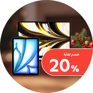 أجهزة كمبيوتر محمولة ولوحية