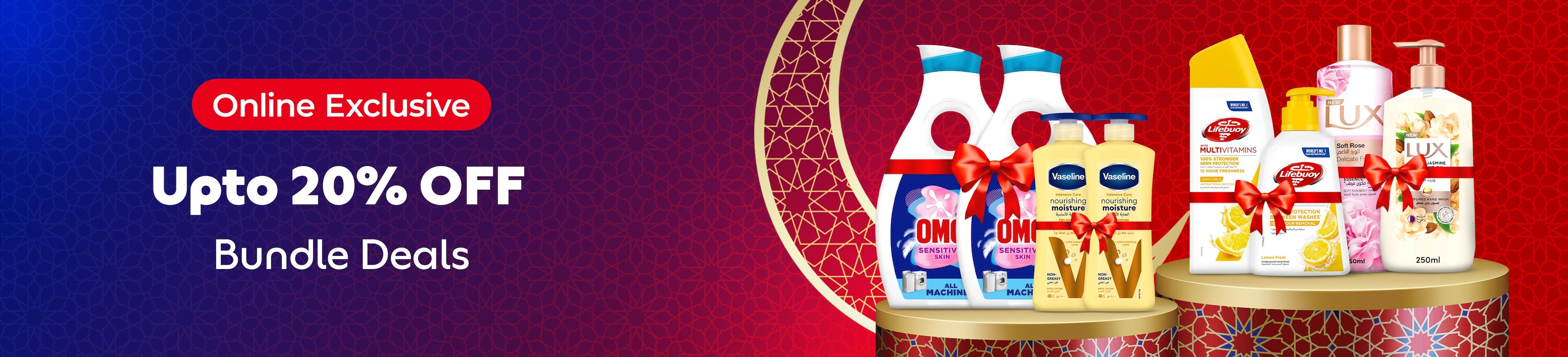 14032025_uae_standard_clp_ramadan-2_hb-bundles