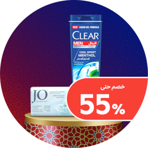  العناية بالجمال والعناية الشخصية