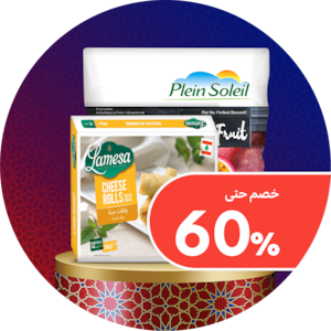  الأطعمة المجمدة