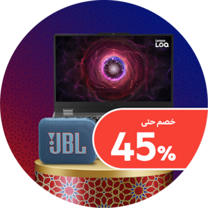  الأجهزة الإلكترونية