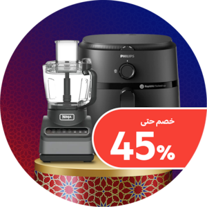  .أجهزة المنزل والمطبخ.