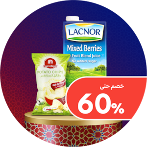  وجبات خفيفة ومشروبات